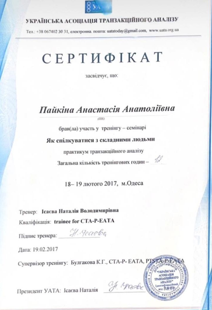 Диплом 22
